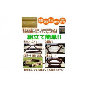 不二木材　ログ砂場（ヘキサゴン）知育玩具　| 知育玩具