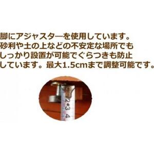 北海道産天然木の縁台「yasuragi」 1500タイプ　| 縁台