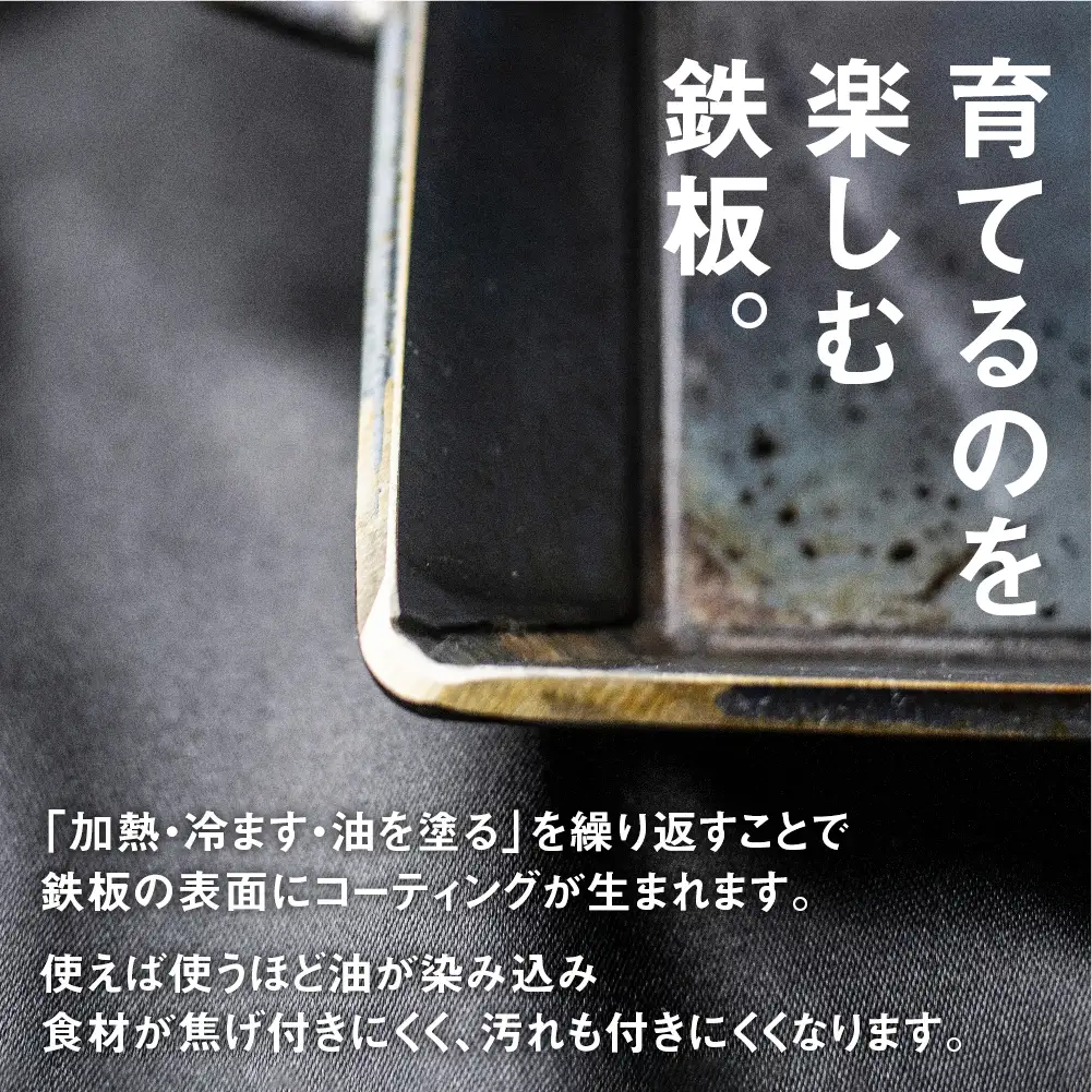 AZUMOA -outdoor & camping-】 極厚鉄板（SS400深型） 厚さ6mm