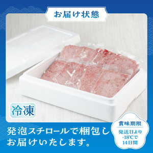 a10-1176　ネギトロ 80g×10パック 合計約0.8kg まぐろ マグロ 鮪 南マグロ 天然 小分け パック 個包装 海鮮丼 手巻き寿司 冷凍 冷凍配送 ねぎとろ 静岡 静岡県 焼津市