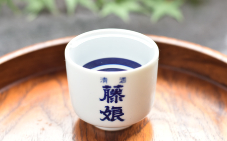 大吟醸 藤娘 と 本醸造 藤娘 セット 720ml 2本 全国新酒鑑評会 金賞 淡麗 爽やか 辛口 おいしい アルコール分 15度 17度 日本酒 お酒 酒 酒蔵 純米 誕生日 お祝い 父の日 母の日 敬老の日 贈り物 高知 26-321