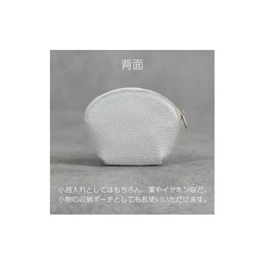 本革 ラウンドミニポーチ 日本製 レザー 革製品 小物 収納 Liete WH-20 グレージュ