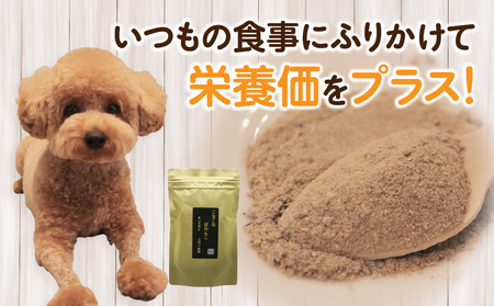 三河のお魚100％　こなこなぽわんこ　ハーフサイズ・K325