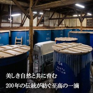 超辛口 純米吟醸 山笑720ml【 純米吟醸 】