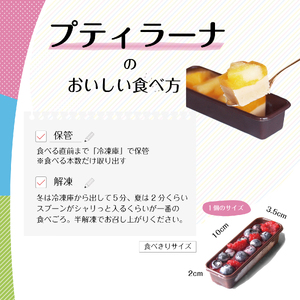 【 毎月 定期便 】 わらいみらい カタラーナ 濃厚 ブリュレ 毎回違う味が 6種類 ずつ届く 全3回 | プリン カタラーナ アイス あいす スイーツ フルーツ ケーキ 和風 お菓子 洋菓子 おやつ 詰め合わせ セット ギフト プレゼント 贈り物 冷凍 長野県 飯田市 信州