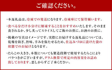 【訳あり】 無着色 昆布漬 辛子めんたい 1kg×1パック 辛子明太子 福岡県 明太子 冷凍