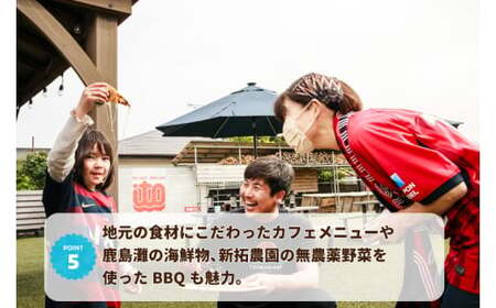 ツマギアンズ貸切利用券（平日2名様・日帰りプラン）人数分のBBQ食材付き (KDQ-15)