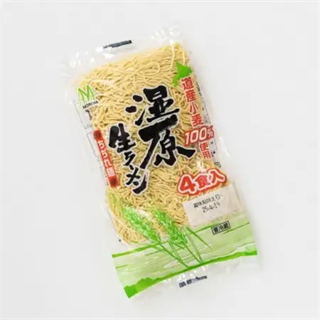 【北海道産 小麦100% 使用 細麺】湿原生 ラーメン 400g×2袋【配送不可地域：離島】【1626713】