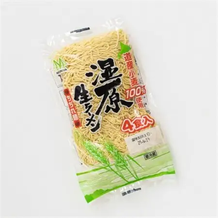 【北海道産 小麦100% 使用 細麺】湿原生 ラーメン 400g×3袋【配送不可地域：離島】【1626717】