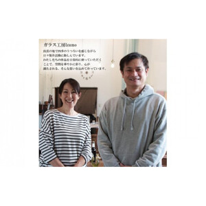 ビアグラス（小）水色