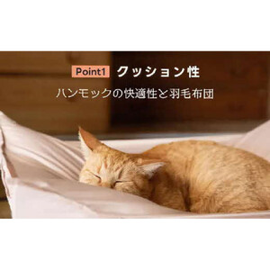 にゃくも 猫雲 猫用ハンモック 単品 猫 犬 洗える 組み立て ペット ハンモック ベッド（オレンジ）