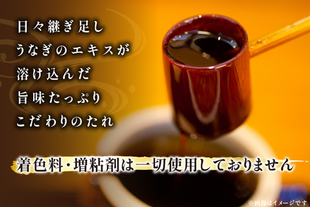 うなぎ 国産 蒲焼 65g×2切【有機原材料使用たれ】 [フーズ・ユー 静岡県 吉田町 22424523]