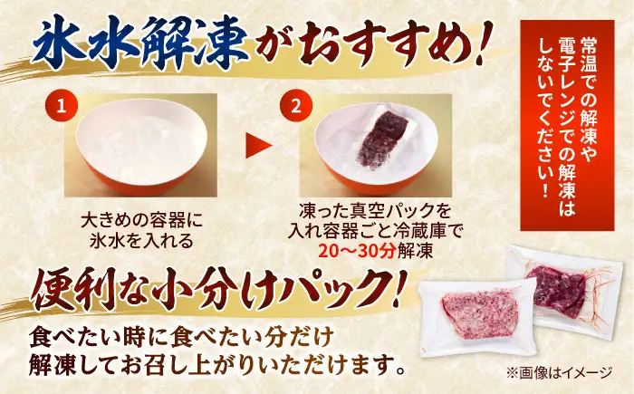 鮮馬刺し ユッケ 桜うまトロ ネギトロ セット 計約1kg  馬刺し[AYAF018]