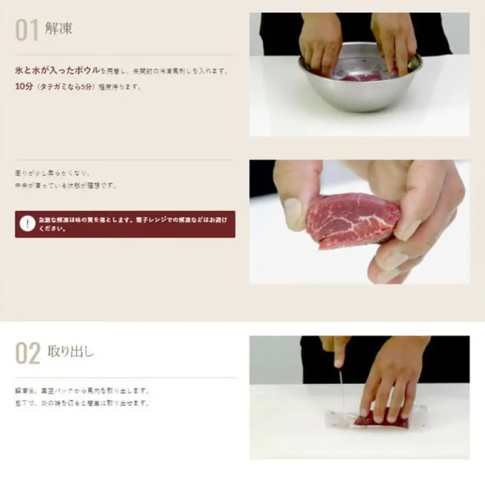 熊本 馬刺し　霜降り (大トロ) 約200g+ 馬肉ユッケ 約200g 合計約400g セット 馬刺し[AYAN007]