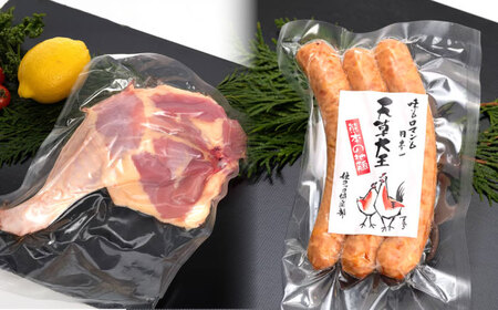 天草大王【アウトドアセット】幻の鶏 約1.1kg!! 天草大王[AYAN036]