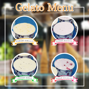 ジェラート 120ml 6個 セット 詰め合わせ 【 ジェラート 】