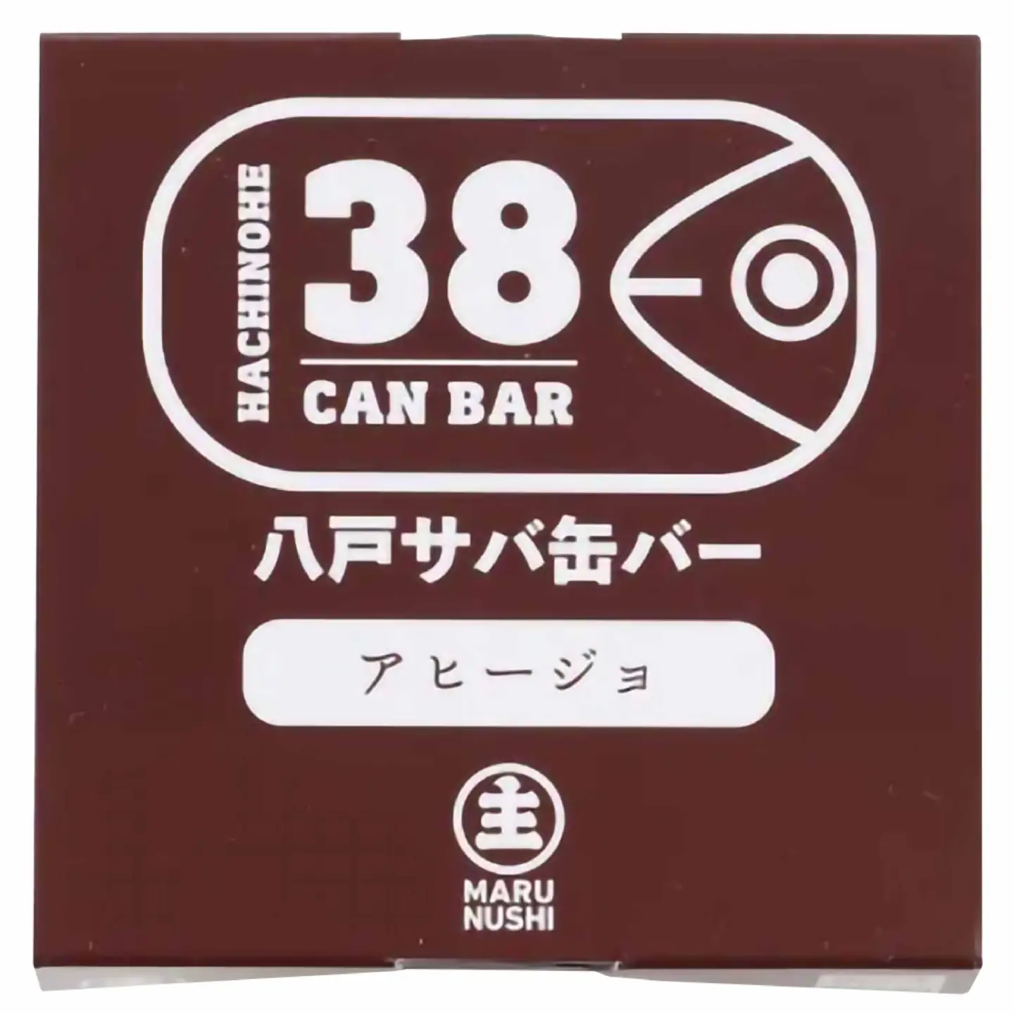 八戸サバ缶バー「アヒージョ」24缶入