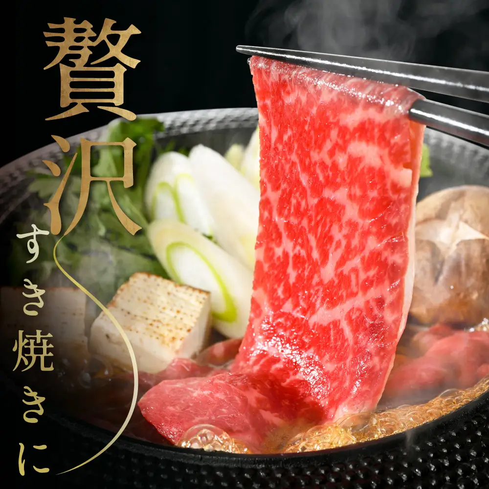 別海和牛 赤身肉スライス（モモ ウデ）計1kg（250g×2パック×2箱）北海道 別海町 しゃぶしゃぶ すき焼き