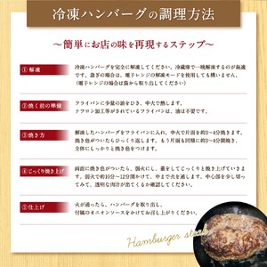 味園特選 ハンバーグセット 180g×5個 国産 黒毛和牛 牛タン ／ 高級ギフト 焼肉ホルモン味園 奈良県 葛城市【ajen001】