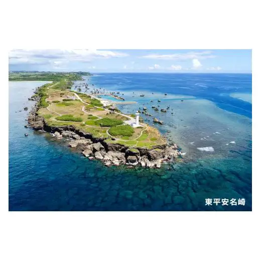 HISふるさと納税クーポン（沖縄県宮古島市）【150,000円分】
