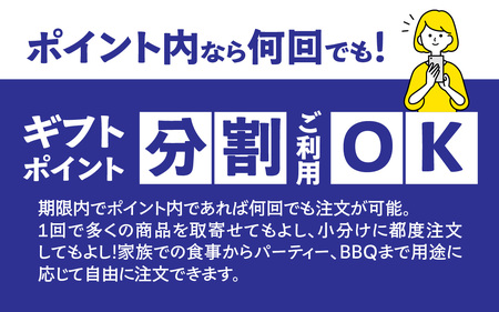 あとから選べる兵庫県ふるさとGIFT　27,500円分