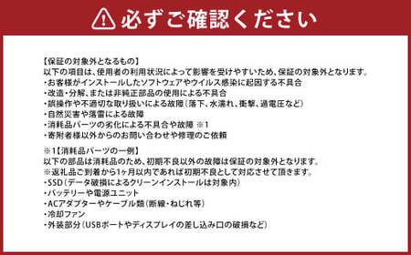 【ふるさと納税】 再生品 MacBookAir （2020年モデル） S0024 電化製品 PC パソコン 本体