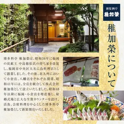 Y81-04 稚加榮 辛子明太子　紡(化粧箱入り)148ｇ 明太子