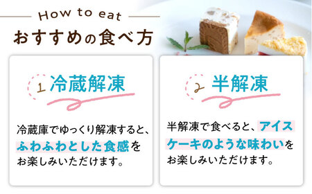 レアチーズケーキ[AQAR007]チーズケーキ レアチーズケーキ スイーツ