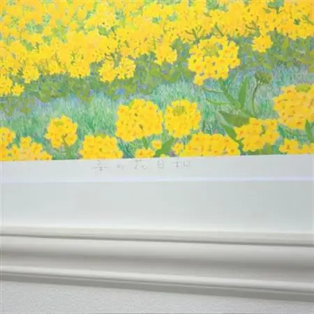 栗乃木ハルミ版画額装品「菜の花日和」【1611915】