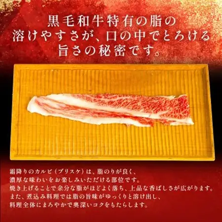 【和牛セレブ】神戸牛すき焼き・しゃぶしゃぶスライス(ブリスケ)900g【配送不可地域：離島】【1620515】