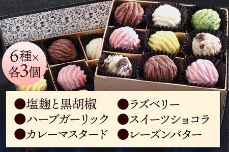 【ギフトBOX 18個入り】レギュラー6種の豆乳バター