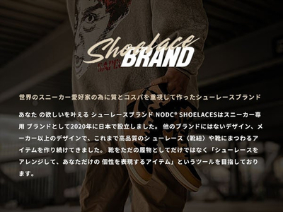 NODC M SHOELACES ３セット［173N09］