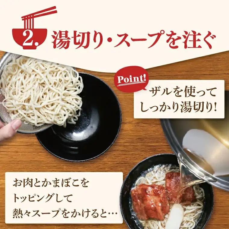 三枚肉そば 6食セット