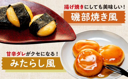 北海道いももち 250g(10個入り） 12袋 サンマルコ食品㈱ | レンチン じゃがいも おもち お餅 お弁当 おやつ 冷凍食品 北海道 津別町 送料無料