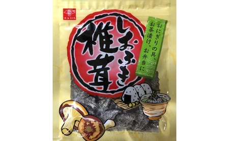 昆布わくわくセット　（ 塩昆布　しおふき椎茸　粉末昆布　穂先竹の子煮　ひとくちにしん昆布巻　たこめしの素　各1個 ）