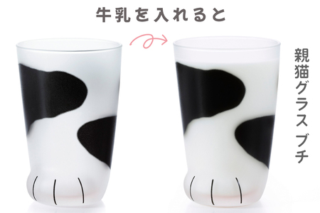 coconeco ここねこ 親猫グラス 2個セット (サバトラ・ブチ)｜猫 ネコ ねこ 肉球 にくきゅう 動物 かわいい コップ カップ グラス 食器 アデリア 石塚硝子 [0762]