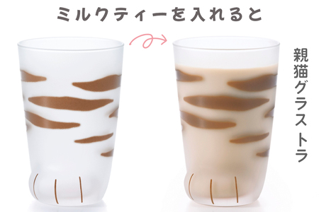 coconeco ここねこ 親猫グラス 2個セット (サバトラ・トラ)｜猫 ネコ ねこ 肉球 にくきゅう 動物 かわいい コップ カップ グラス 食器 アデリア 石塚硝子 [0763]