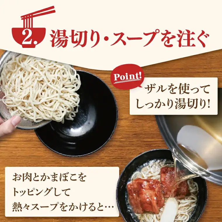 ソーキそば 8食セット