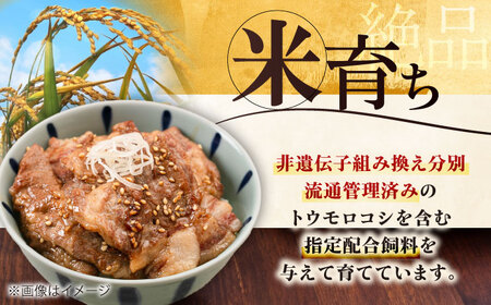 【全6回定期便】平田牧場 肩ロース 焼肉用 400g (200g×2P) 豚肉 ロース スライス [AJAP149]