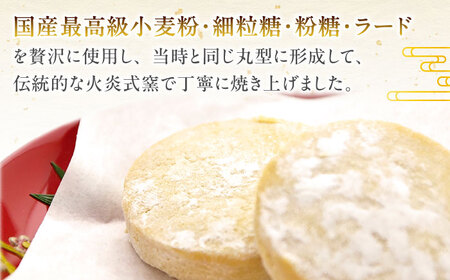 琉球宮廷菓子 黄金ちんすこう (16個入) 黄金金楚? くがに ちんすこう  9000円 BCCW001 お菓子