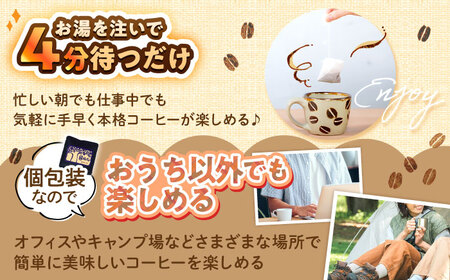 コーヒー 豆ポレポレのコーヒーバッグスペシャル10個入り ギフト セット   BCAW012