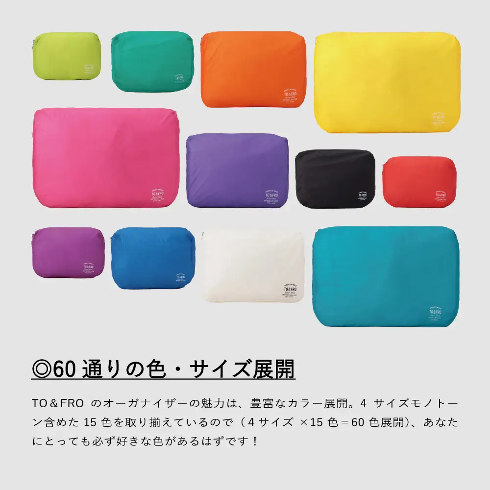 【TO&FRO】超軽量 ORGANIZER AIR【XSサイズ・パープルレッド】/ ポーチ ポーチ