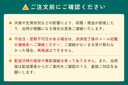【2026・先行予約】 品種はおまかせ2種類 旬の梨ミックス 3kg｜鳥取 果物 フルーツ なし 梨 2026年収穫後【41042】