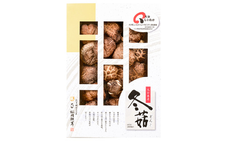 【3ヶ月定期便】大分産原木乾椎茸どんこ 70g 合計210g 乾燥椎茸 乾燥 しいたけ 干し椎茸 乾し椎茸 乾燥野菜 原木どんこ 大分県 九重町