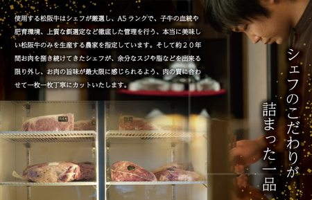 特選A5 松阪牛 職人カット の上カルビ 焼肉セット 自家製タレ付き（200g）【焼肉和牛料理　金竹】お取り寄せ 送料無料 肉 牛 牛肉 和牛 ブランド牛 高級 国産 冷凍 人気 KT5