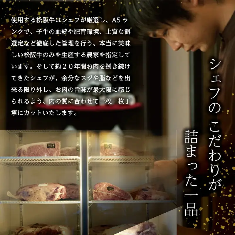 特選A5 松阪牛 職人カットの極上ウチハラミ 焼肉セット 自家製タレ付き（200g） 【焼肉和牛料理　金竹】お取り寄せ 送料無料 肉 牛 牛肉 和牛 ブランド牛 高級 国産 冷凍 人気 KT7