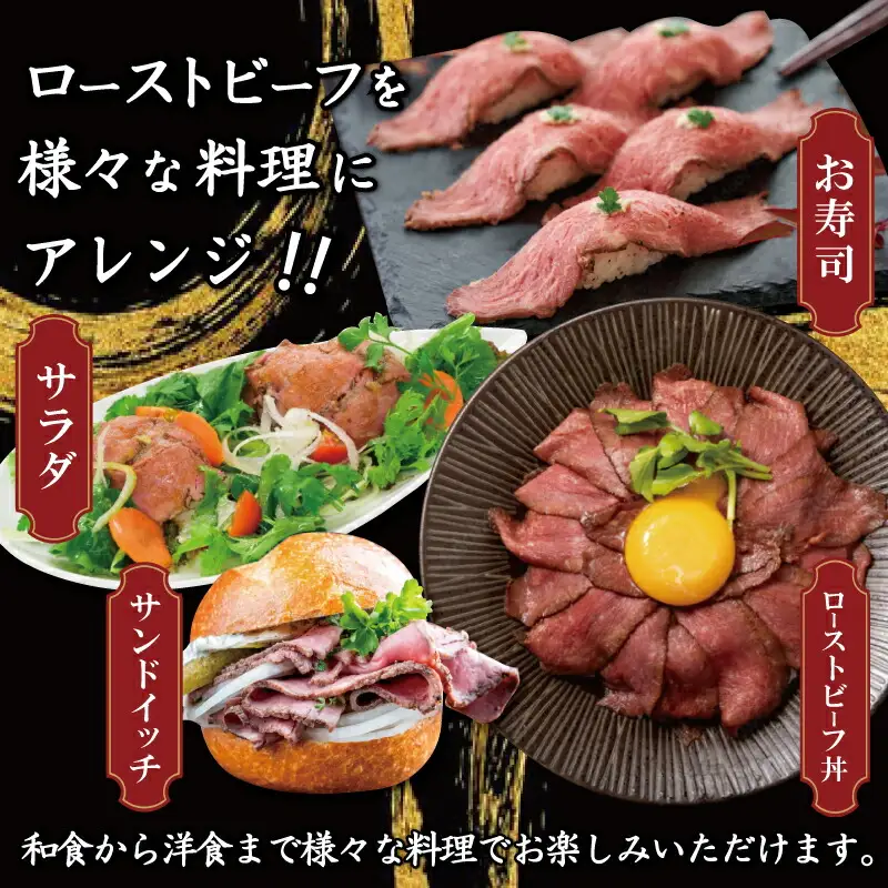 特選A5 松阪牛 ローストビーフ 特製ソース付き（約300g）【焼肉和牛料理　金竹】お取り寄せ 送料無料 肉 牛 牛肉 和牛 ブランド牛 高級 国産 冷凍 人気 KT10