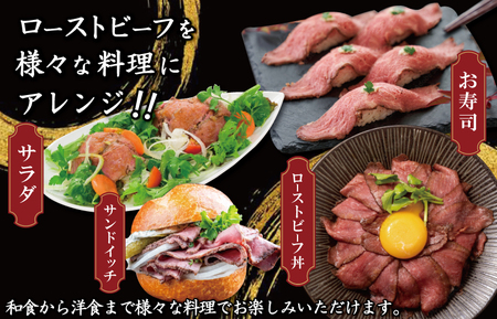 特選A5 松阪牛 訳あり ローストビーフ 特製ソース付き（約400g）【焼肉和牛料理　金竹】お取り寄せ 送料無料 肉 牛 牛肉 和牛 ブランド牛 高級 国産 冷凍 人気 KT11
