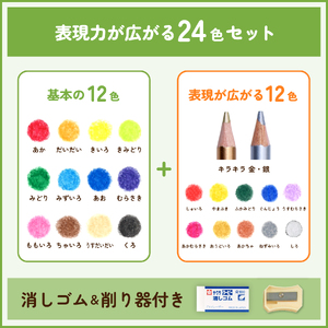 【 サクラクレパス 】大阪市ぬりえセット1│大人の塗り絵 色鉛筆セット 消しやすい色鉛筆 文房具ギフト 子供から大人まで 初心者向け画材 自宅リラックス 趣味の時間 プレゼント雑貨 クリエイティブ体験_OS198-0003