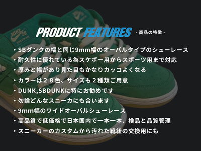 NODC D SHOELACES ３セット［173N15］